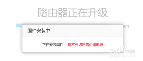 小米路由藍燈一閃一閃怎么解決