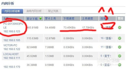 如何給wifi限速