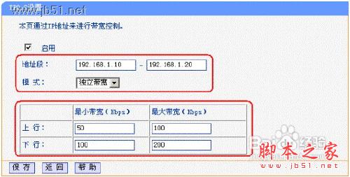 qos怎么樣設置