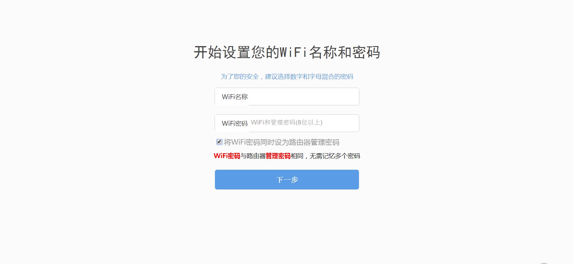 路由你定，一起智造真千兆 360安全路由2 測評
