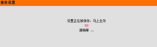 無線路由器設置wifi密碼