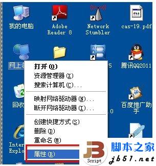圖文教程：D-Link云路由基本設置