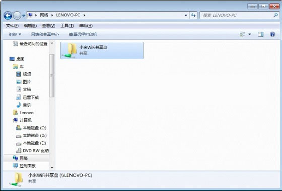 小米隨身Wifi讓手機共享電腦硬盤文件教程