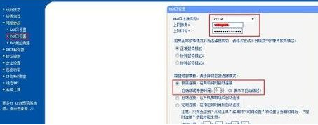 光釬怎么連接無線路由器