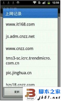 圖文教程：D-Link云路由基本設置