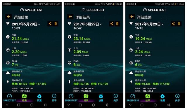 差10元 百元路由榮耀路由X1增強版與360路由P2 誰更強
