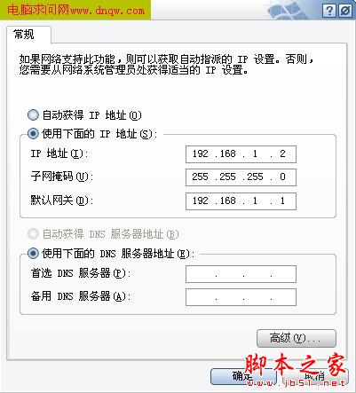路由器的設置方法(手把手圖解) - 武林網 - 