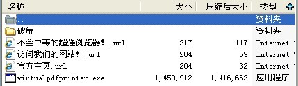 怎樣添加pdf打印機