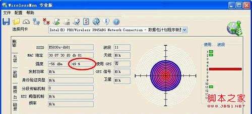 無線路由器信號不好怎么辦