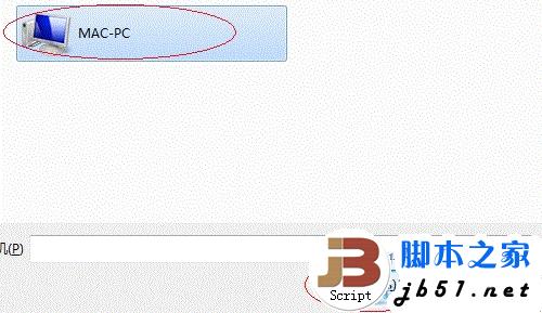 win7打印機共享設置 win7打印機設置共享