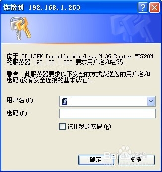 路由器怎么設置無線網絡