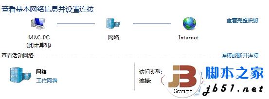 win7打印機共享設置 win7打印機設置共享