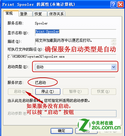 點擊查看大圖