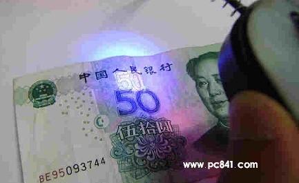 DIY鼠標驗鈔器最終效果