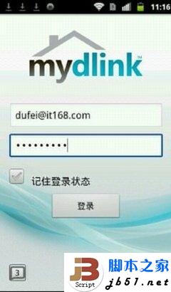 圖文教程：D-Link云路由基本設置