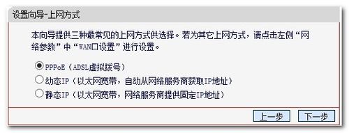 怎么設置無線路由器