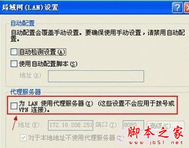 192.168.1.1無法登陸路由器的解決辦法