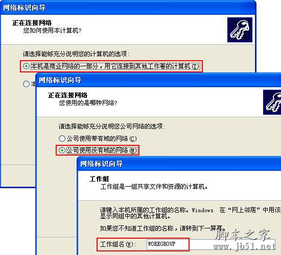 設置