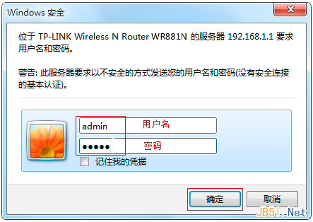 舊版本TP-Link路由器輸入登錄密碼