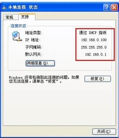 dlink無線路由器怎么設置密碼