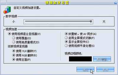 投影機無法播放視頻的解決方法