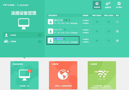 內網多個路由器的管理地址都是tplogin.cn，應該如何登錄？