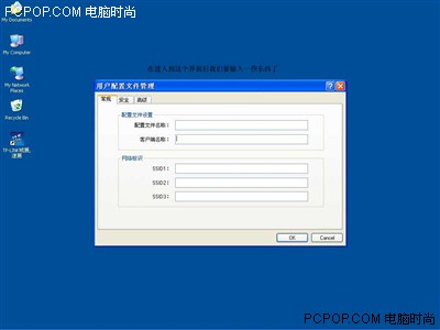 最詳細圖解 教你配置TP-Link無線路由