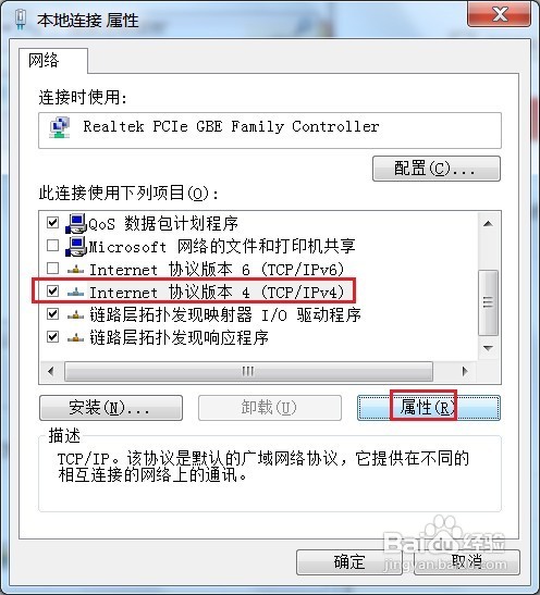 無線路由器怎么進行無線橋接？