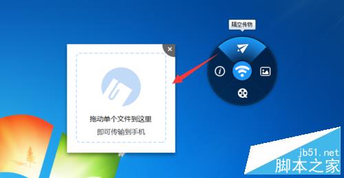 小度wifi創建無線網絡方法