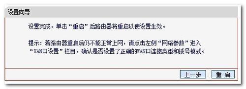 怎么設置無線路由器