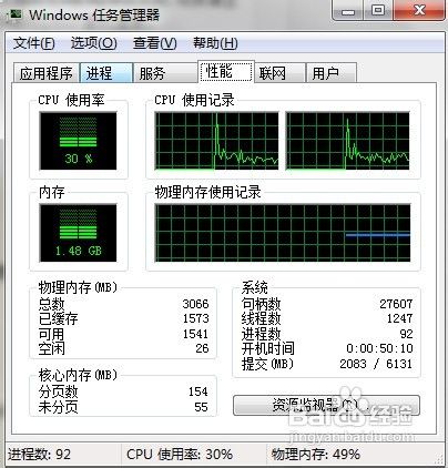 連上無線路由器后，電腦網速變慢了怎么辦