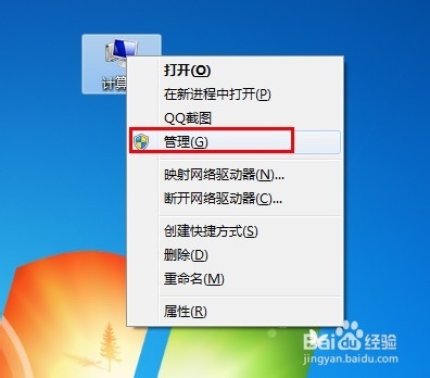 打印機驅動安裝不上怎么辦