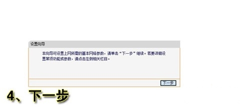 怎么設置無線路由器wifi 無線路由器設置方法