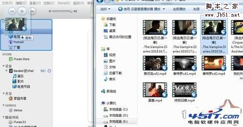 怎樣給iPad同步電影