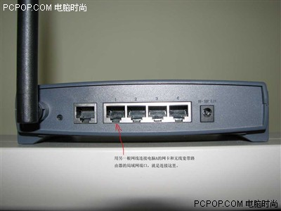 最詳細圖解 教你配置TP-Link無線路由