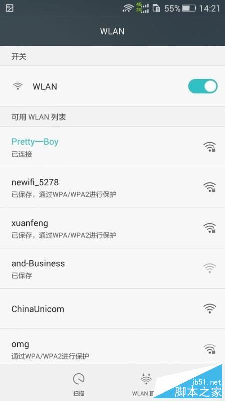 小度wifi創建無線網絡方法