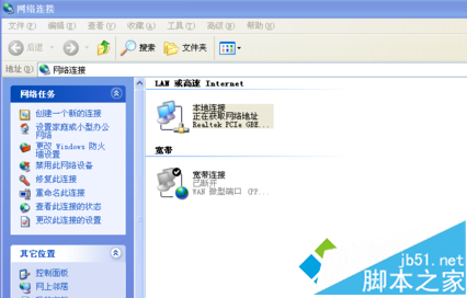 路由器DHCP服務器被關閉電腦無法上網怎么解決1