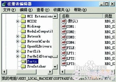 如何設置默認打印機的辦法