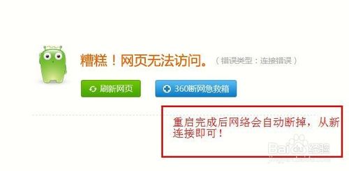 如何修改自己喜歡的無線路由器名稱？