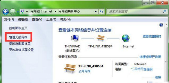 電腦wifi密碼忘記了怎么辦？電腦wifi密碼查看方法 