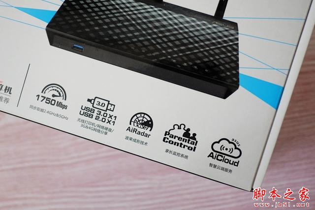華碩 RT-AC66U B1：1750M傳輸速率中的實力派