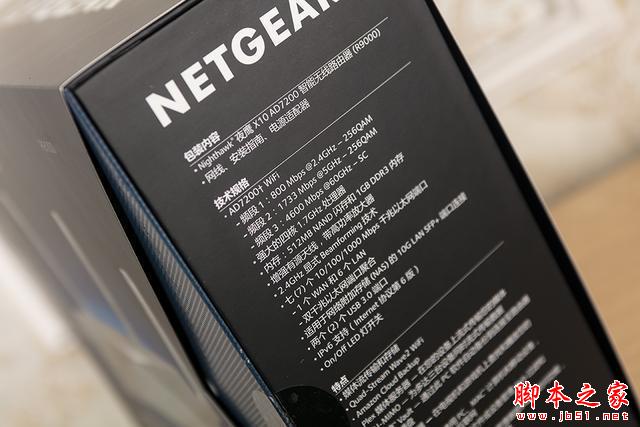 最快路由 網件r9000拆機