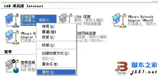 圖文教程：D-Link云路由基本設置