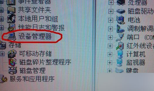 小米隨身wifi創建不了是為什么？怎么辦？解決小米wifi創建失敗方法