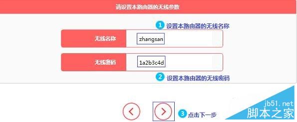 水星MW316R路由器怎么設置橋接