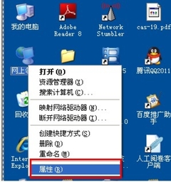 無線網絡掃盲 D-Link無線路由器基本設置