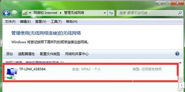 電腦wifi密碼忘記了怎么辦？電腦wifi密碼查看方法 