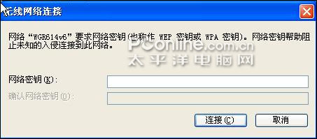 連接該網絡，輸入：abcdefgh