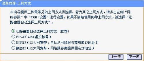 2.4G/5G雙頻路由器如何設置--圖文