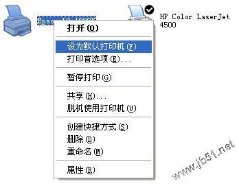 默認打印機